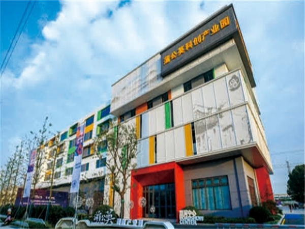 昆山蒲公英產業園